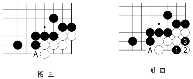 围棋曲四图形图片